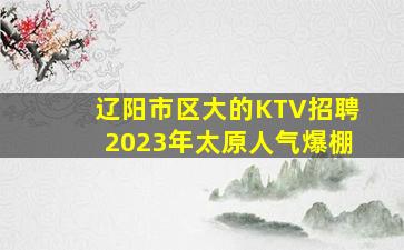 郑州酒吧招聘